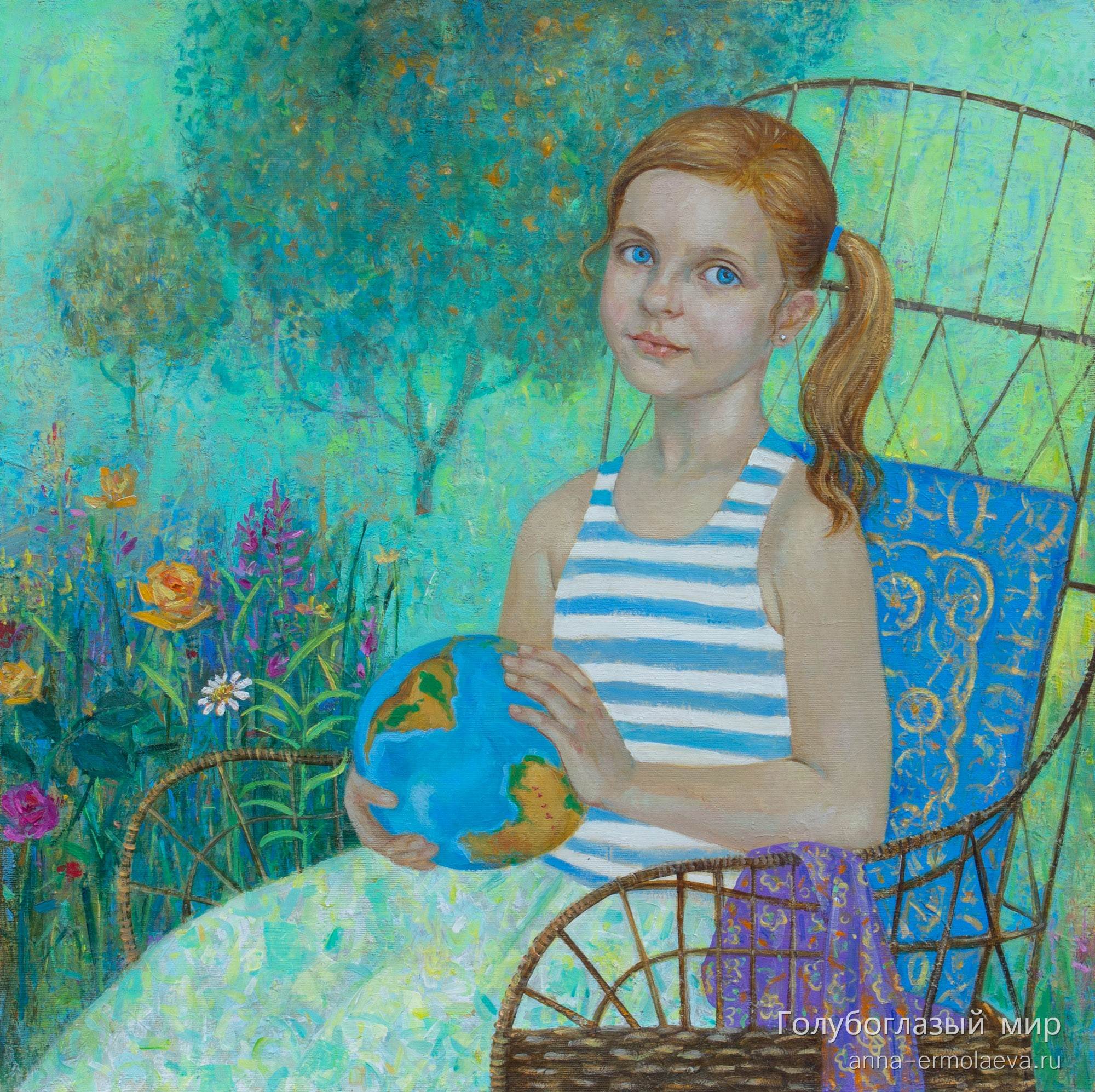 Голубоглазый мир